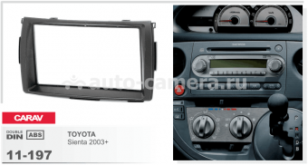 Переходная рамка для Toyota Sienta 2003 - 2 Din RP-TYST (Carav 11-197)